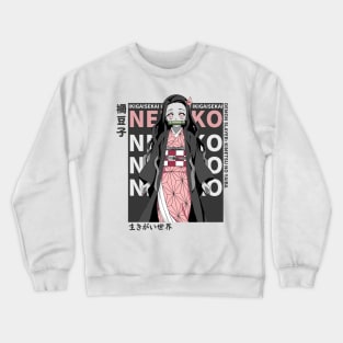 Nezuko Kamado: Magazine-Style Artwork Demon Slayer IKIGAISEKAI Crewneck Sweatshirt